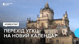 "Потужний імпульс для релігійного простору України" - про новий церковний календар УГКЦ