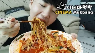 해장엔 역시 차돌박이짬뽕!  시네마먹방 Beef jjambbong ENG Sub Cinema Mukbang DoNam 도남이먹방