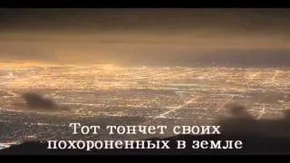 Ахмед Бухатир - Тоска ( с переводом)