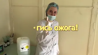 Технология изготовления раствора пероксида водорода (с ошибками)