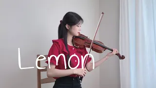 「Lemon」 - 米津玄師 - Violin Cover