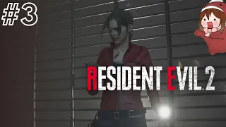 ซ่อนตัวในเกมล่า - Resident Evil 2 [Claire B]