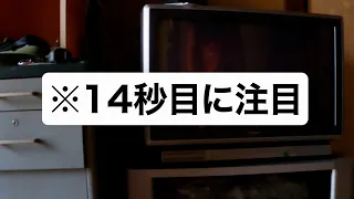 【事故物件】※14秒目に注目！/14sec 【KOWAZO Horror Short Film】#shorts