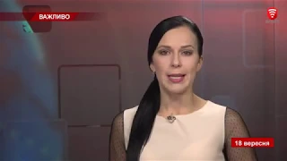 Телеканал ВІТА: НОВИНИ Вінниці за cереду 18 вересня 2019 року