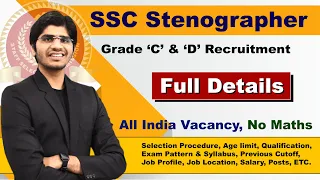 SSC Stenographer Grade 'C' & 'D' Recruitment Full Details | Step by Step