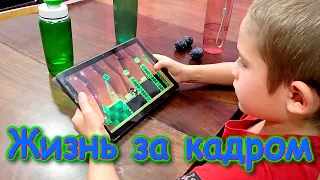 Жизнь за кадром. Обычные будни. (часть 306) (09.21г.) VLOG. Семья Бровченко.