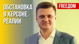 Эвакуация из Херсона. Власть заботится о жизни людей. Сводка Херсонского облсовета