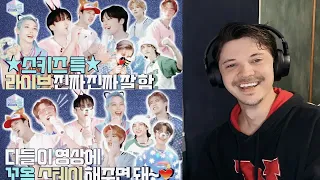 Stray Kids (CONODOLL Karaoke Ep 44 & 45) Reaction