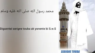 Diguente Serigne Touba ak Yonente bi