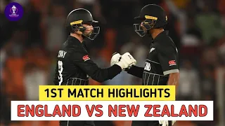 ICC World Cup 2023 | England vs New Zealand | Full Highlights 2023 | ENG VS NZ 2023