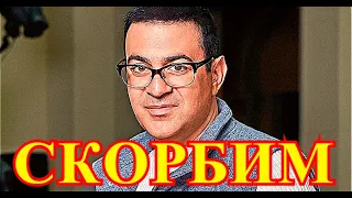 Слетел с обрыва...Жуткая трагедия произошла с артистом Гариком Мартиросяном...