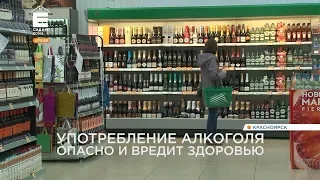 В правительстве края опровергли информацию о запрете продажи алкоголя в майские праздники