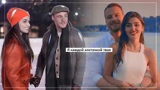 ► Я каждой клеточкой твоя