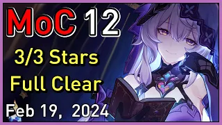 Memory of Chaos 12 | E0 Jing Yuan, E0 Blade | Feb 19, 2024 | Honkai: Star Rail