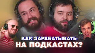 Как запустить свой подкаст? BeardyCast. Терминальное чтиво 8x09