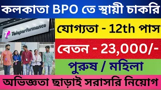 Teleperformance Jobs in Kolkata  2024 | BPO/ Call Center Jobs | WB Part/ Full Time Job