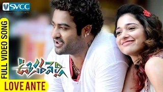 Oosaravelli Movie | Love Ante Video Song | Jr NTR | Tamanna | DSP | Surender Reddy