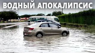 Ливни топят Аравийский полуостров: хаос в Дубае