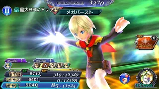 DFFOO Rydia Event D70 Multiplayer