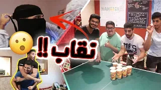 لعبة ال ٢٠ عقاب