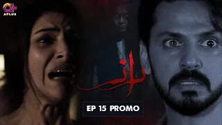 Raaz - Ep 15 Promo | Aplus Drama | Bilal Qureshi, Aruba Mirza, Saamia Butt | Pakistani Drama | C3C2O