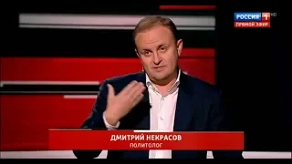 Дмитрий Некрасов о причинах кризиса в ВЕНЕСУЭЛЕ