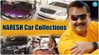 Actor Naresh Super Car Collections || VijayKrishna Home Tour || @iDreamFilmNagar