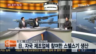 [이슈진단] 강대국의 최첨단 무기 개발 현 주소는? / 연합뉴스TV (Yonhapnews TV)
