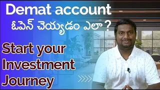 Mutuals Funds / Investment కి Account ఓపెన్ చెయ్యడం ఎలా ?