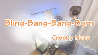 Bling-Bang-Bang-Born : Creepy Nuts  #エレクトーン  #月エレ  #アニメ主題歌