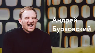 Андрей Бурковский: бег 1 января, потеря зубов и поиск насекомых-преступников