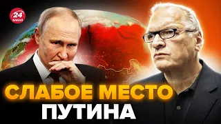 🔥ФЕЛЬШТИНСЬКИЙ: Терміново! Путіну ПРИГОТУВАТИСЯ. Це ЗНИЩИТЬ РФ. Ось, куди треба бити