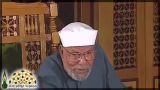 إثبات تلاقي الأموات في حياة البرزخ - الشيخ محمد متولي الشعراوي