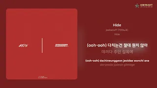 jeebanoff (지바노프) - Hide | 가사 (Lyrics)