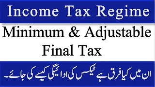 Taxation Regime Income Tax | Adjustable and Minimum | Final | What is the Difference | FBR