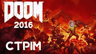 П'ю живчик за ваше здоров'я і граю в DOOM 2016