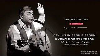 Ruben Hakhverdyan - Dzyunn Im Yergn E Yergum // Ռուբեն Հախվերդյան - Ձյունը իմ երգն է երգում