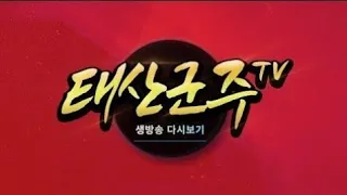 🔴긴급 생방송 입니다. | 리니지 9월 7일