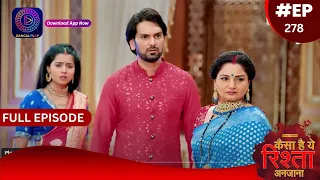 Kaisa Hai Yeh Rishta Anjana | 14 May 2024 | Full Episode 278 | Dangal TV