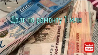 Система денежных конвертов #денежныеконверты