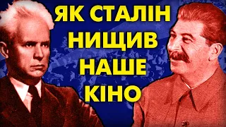 Український друг Сталіна? Олександр Довженко