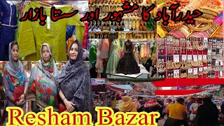 Resham Bazar| Resham Gali Hyderabad|Eid Shopping|Ramzan Shopping|Wallking Through Shahi Bazar|DV