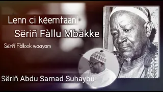 Kemtaani Sëriñ Fallu Ak Waayam  Par Serigne Abdou Samad Sonhibou