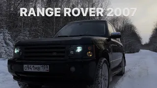 RANGE ROVER 2007 | моё мнение о автомобиле