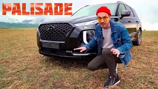 ЛОТ 126 от $59,000. ПЛЮСЫ и МИНУСЫ – Hyundai Palisade из Кореи