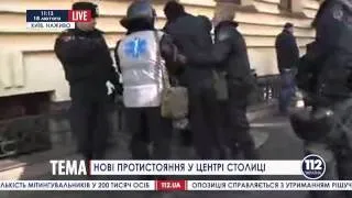 ПОСЛЕДНИЕ НОВОСТИ Бой на Грушевского Евромайдан 18 02 2014 Первые раненые!