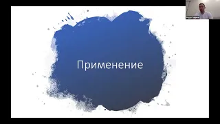 Аналитика и автоматизация аналитики данных, Федор Смирнов