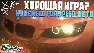 NFS Rivals. Это не Need for Speed