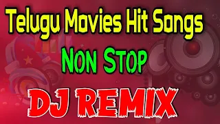 Telugu All Hit Movies Songs Non Stop Djremix | djsomesh sripuram | telugu movie djsongs remix