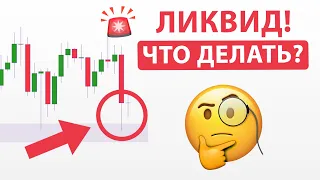 🚨BITCOIN: ПРОДОЛЖИТСЯ ЛИ ОБВАЛ? ЧТО ДЕЛАТЬ ДАЛЬШЕ?Прогноз TON, DOGE, ETC. Криптовалюта. Биткоин